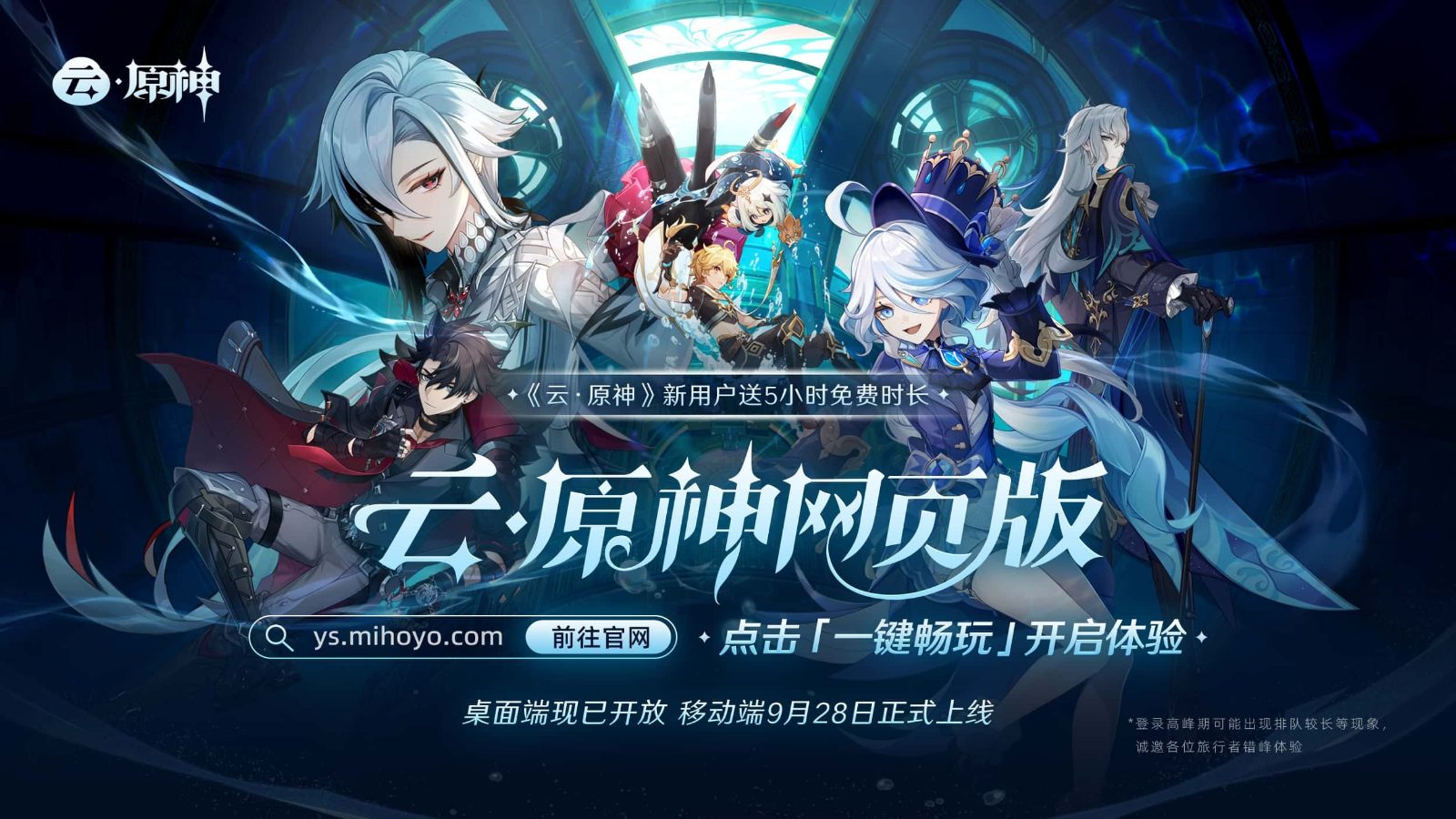 原神同人漫画分享平台 中文界面 实机截图 8