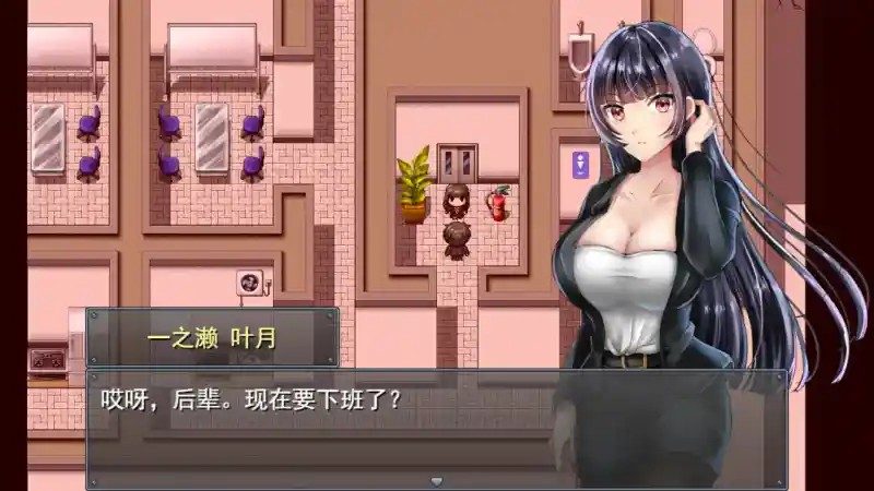 职场女友带回家v1 版本内容 演示图 1