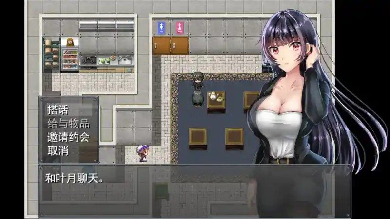 职场女友带回家v1 角色路线 画面 8