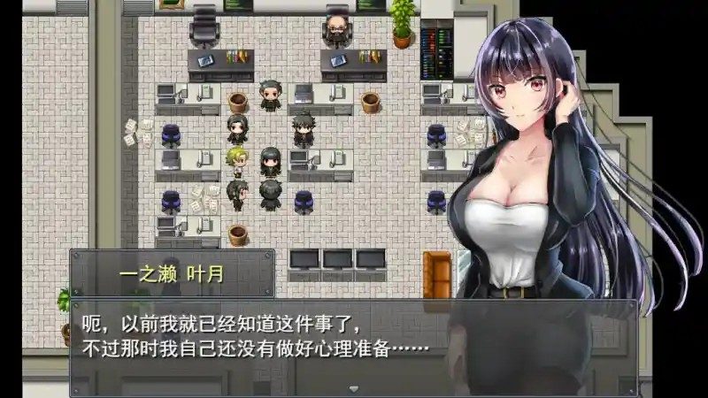 职场女友带回家v1 故事片段 实机截图 3